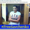 Савченко