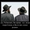 Редкая тварь Редкая тварь