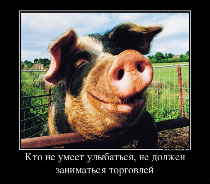 Кто не умеет улыбаться