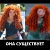 Рыжая