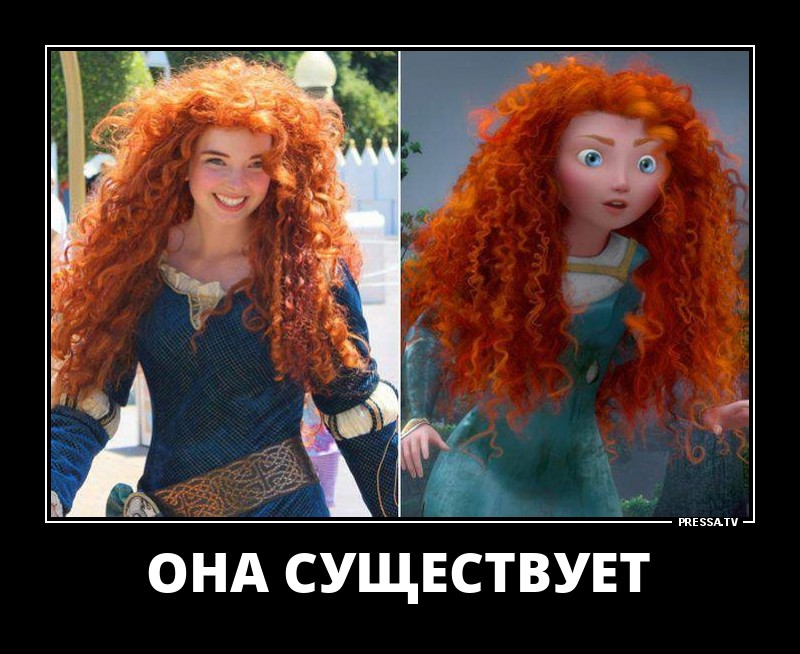 Рыжая