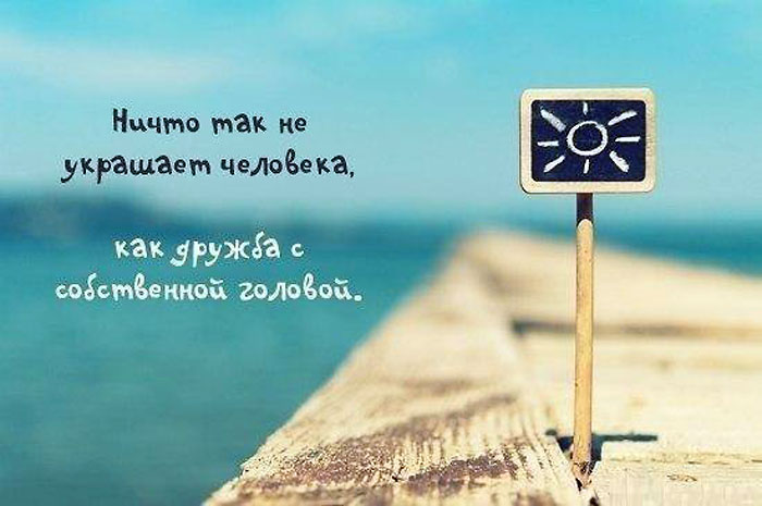 Украшение