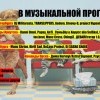 Презентация Дети Солнца (5)