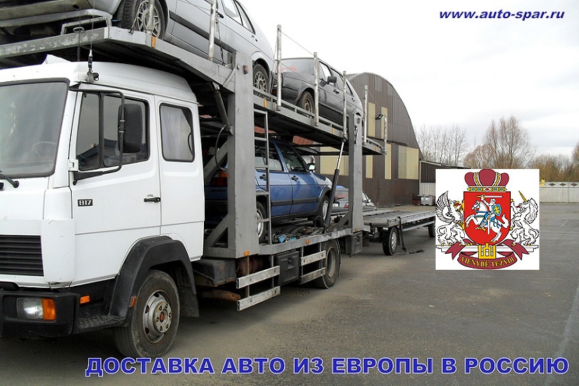 Auto-iz-europi dostavka