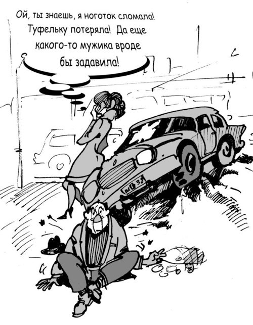 Ой,ты знаешь...