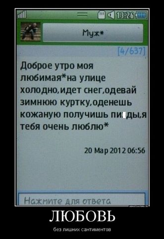 СМС