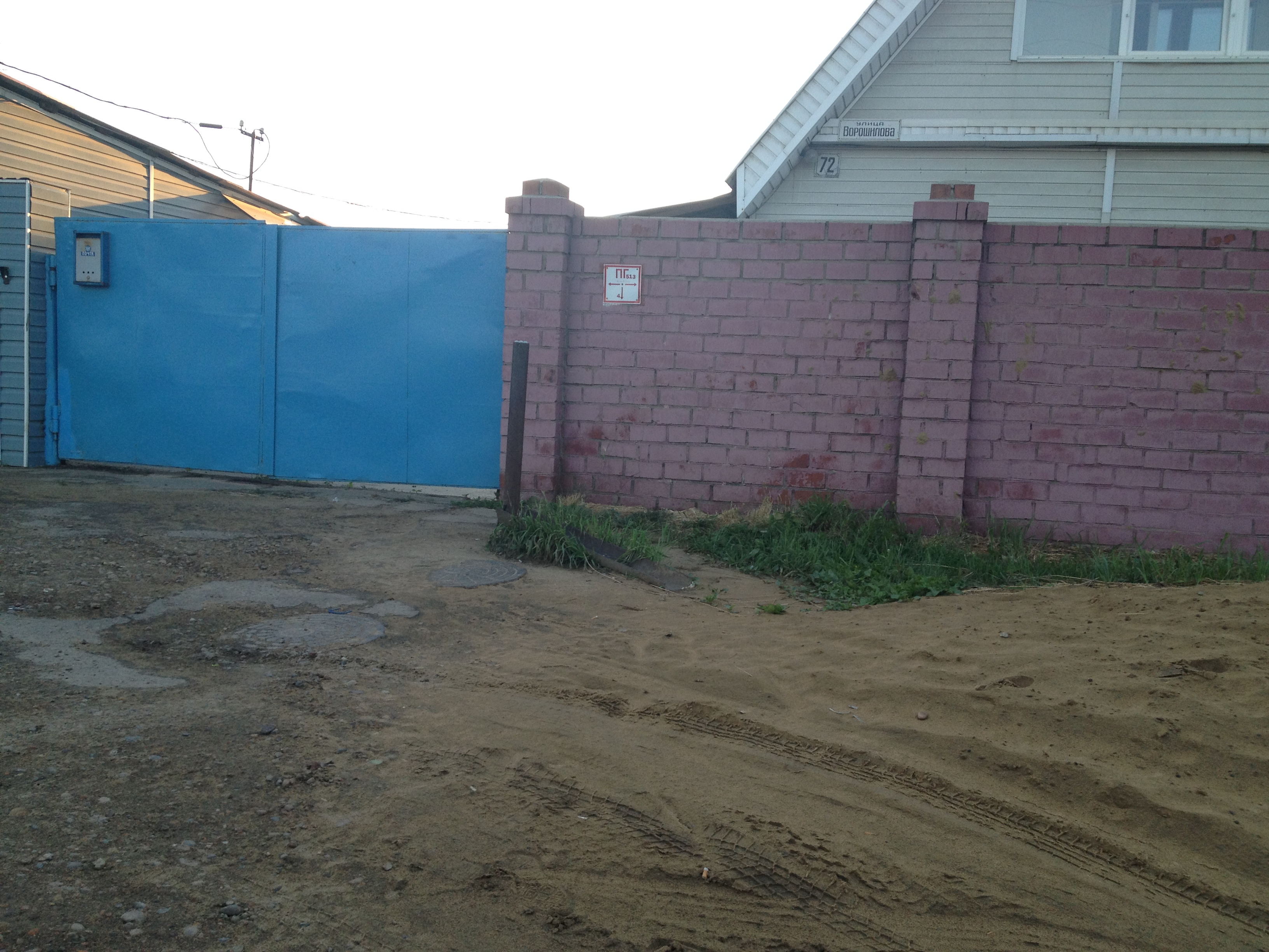 куда пропала колонка в Байкальске???