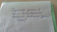 Почерк Почерк
