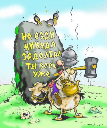 Муромец