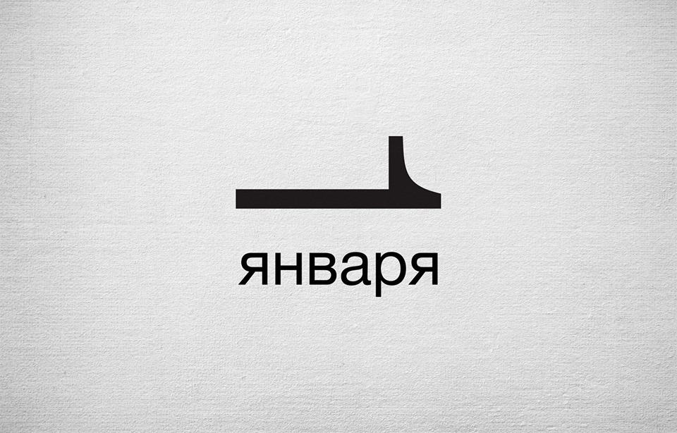 Бывает и так...(-_-;)