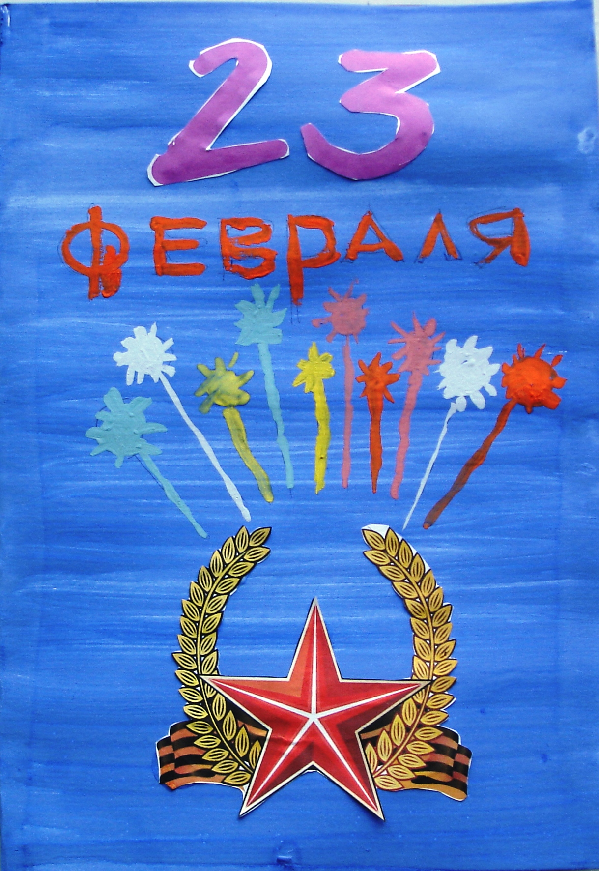 Уроки скульптуры
