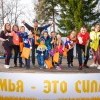 Ангарские нефтехимики поучаствовали в корпоративной игре накануне 9 Мая Ангарские нефтехимики поучаствовали в корпоративной игре накануне 9 Мая