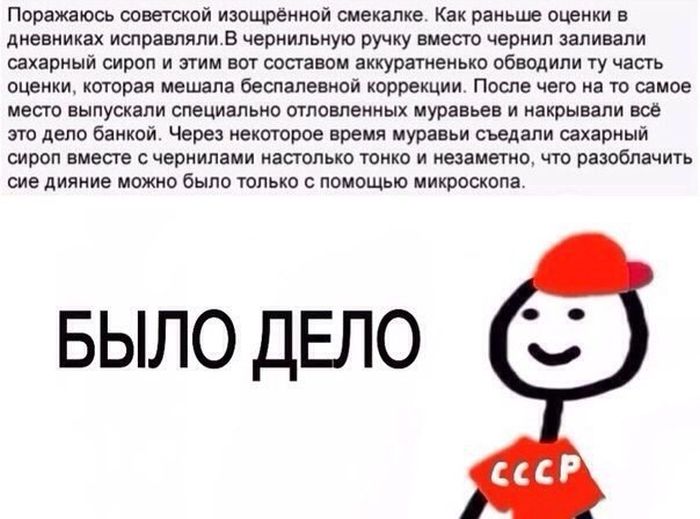 Без палева...
