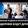 Здоровье