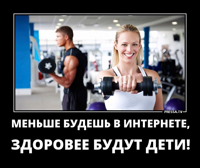 Здоровье