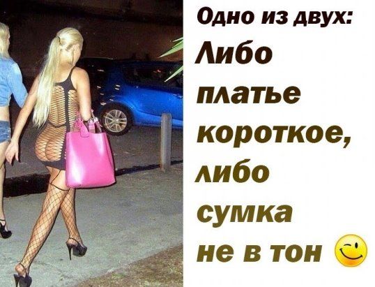 Одно из двух