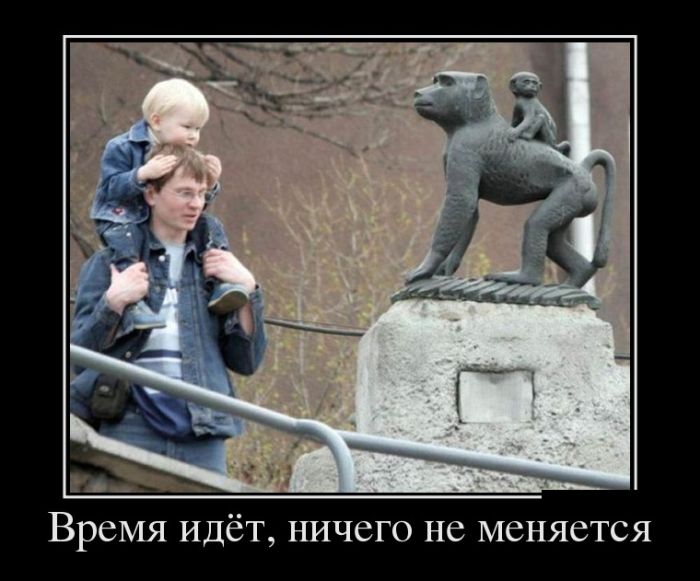 Время идёт