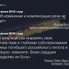 4 дня, изменившие все.