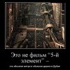 Это жизнь
