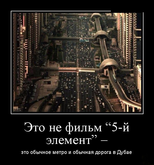 Это жизнь