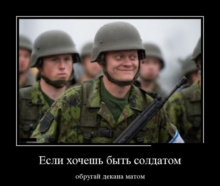 Если хочешь...