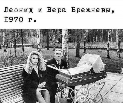 Леонид и Вера))))))