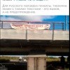 Низкий мост