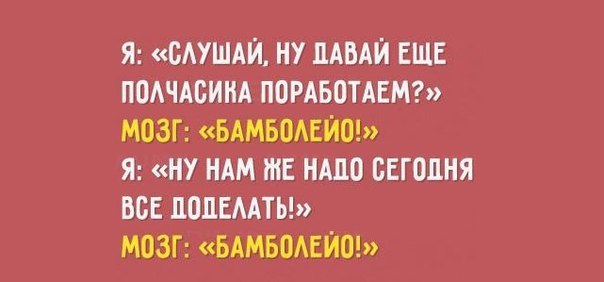 Бамболейо