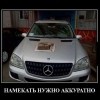 Намёк