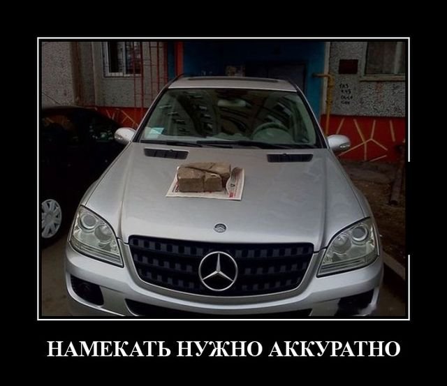 Намёк