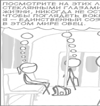 Быдло -кто это?