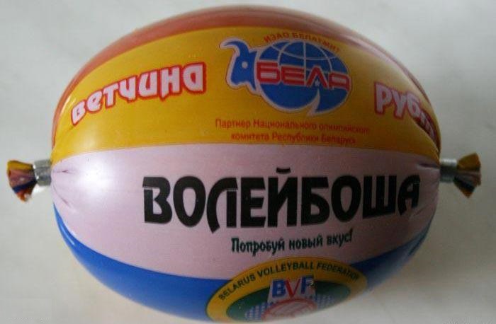Ветчина