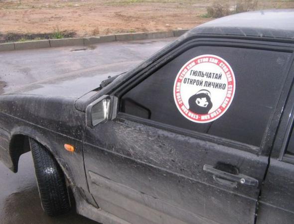 Гюльчатай, личико открой