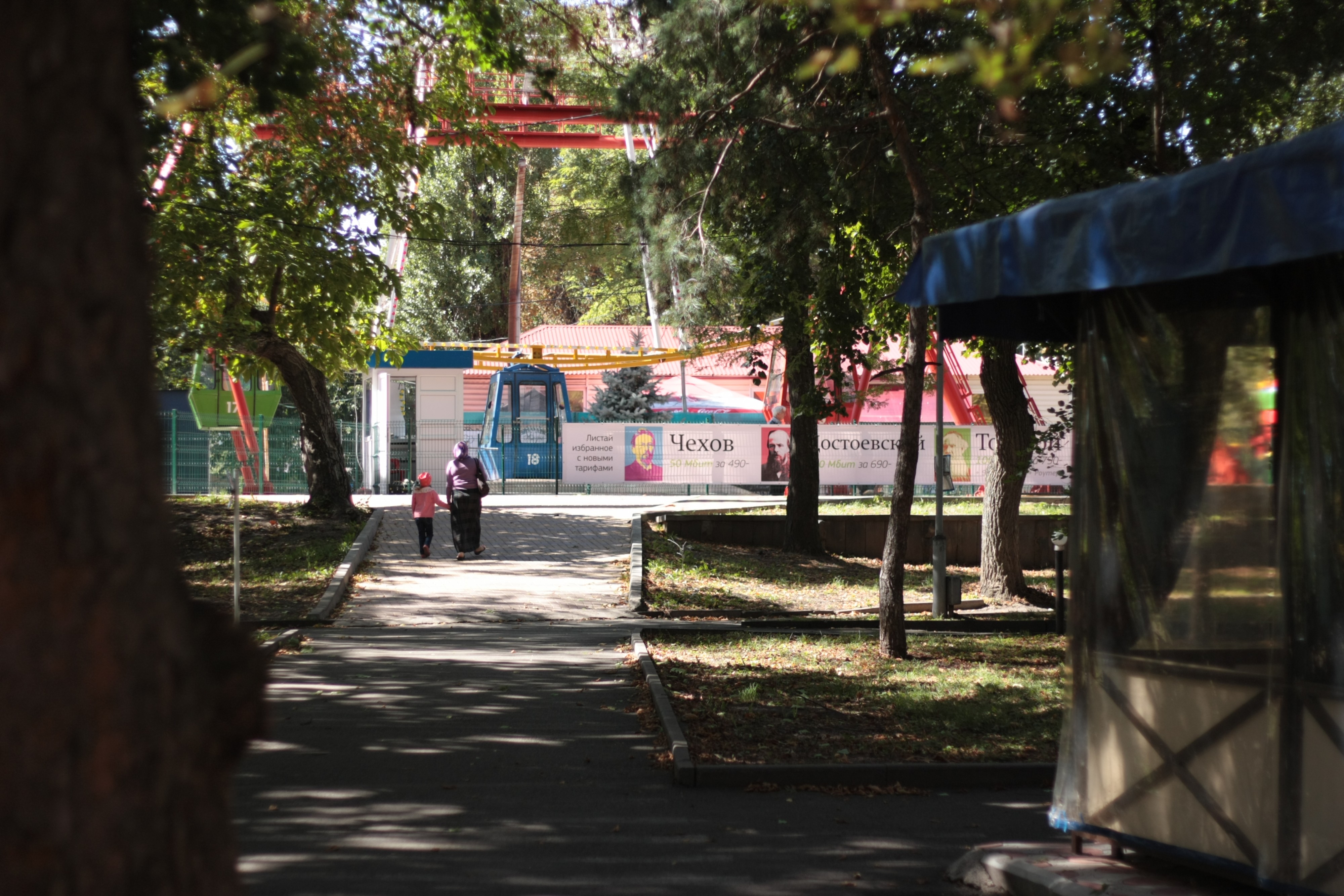 Ставрополь - цпкио4