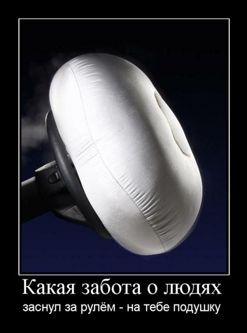 Забота о людях