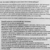 Для чего