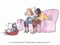 Карикатура.