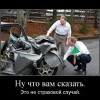Не страховой случай Не страховой случай