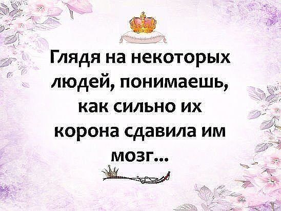 Корона