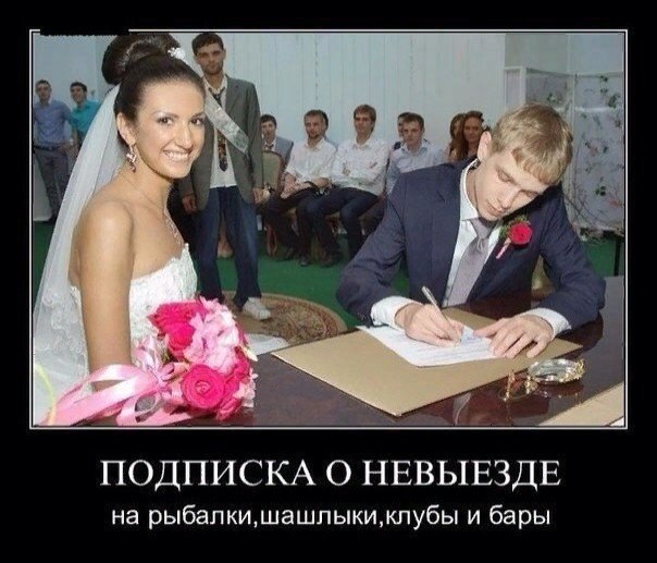 Подписка о невыезде