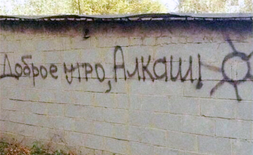 добрае утра олкаш)))))))