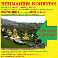КОНКУРС 2 КОНКУРС 2