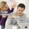 Было трудно,но я старался Было трудно,но я старался
