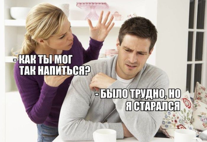 Было трудно,но я старался