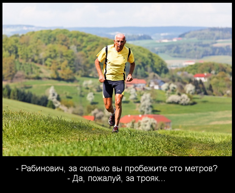Корысть