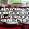 Кредит на свадьбу