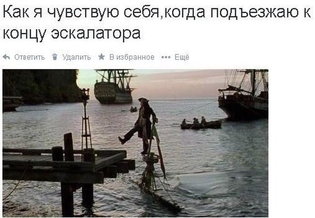 На экскалаторе
