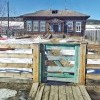 Куртун. Сельская школа 