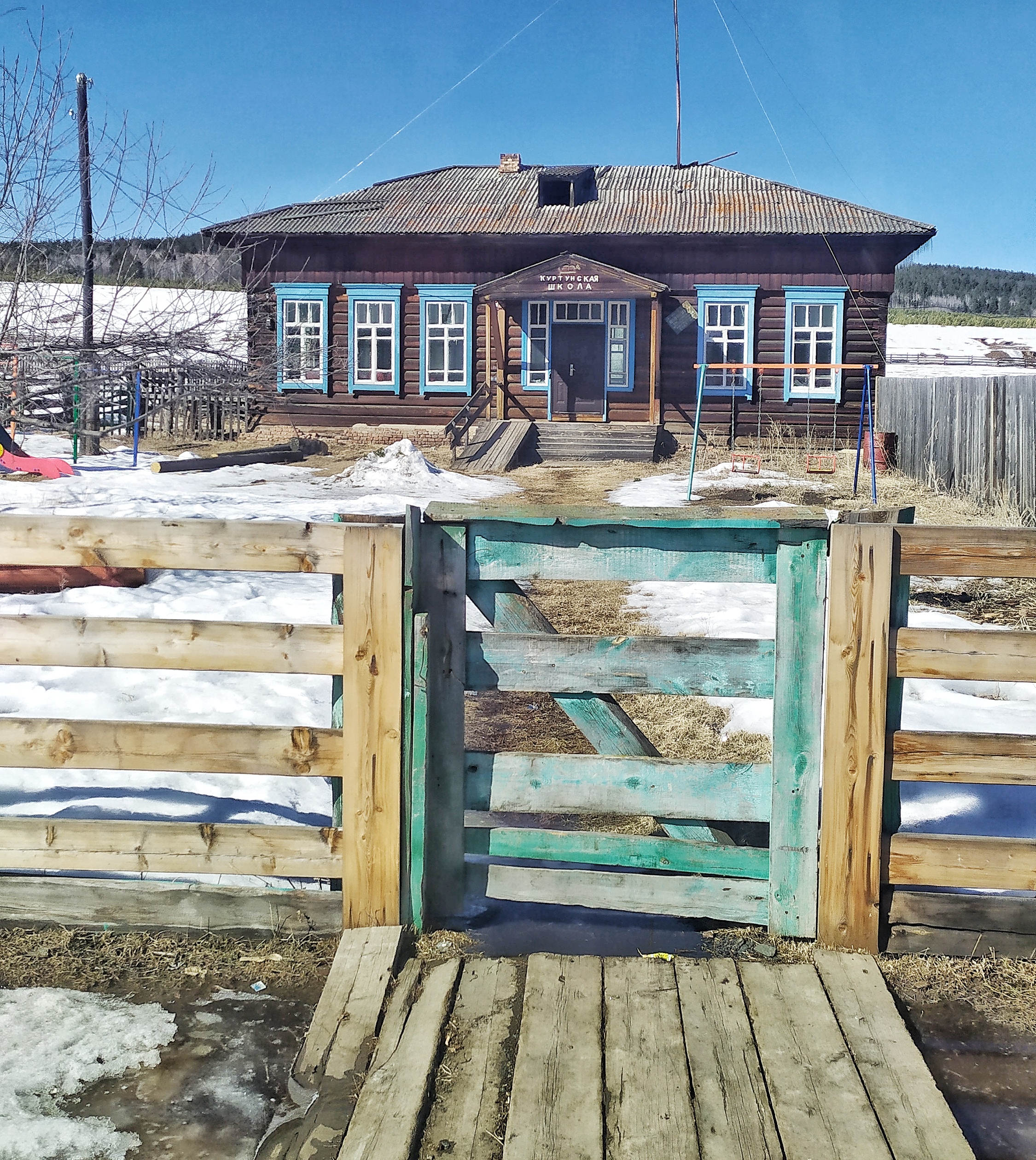 Куртун. Сельская школа 
