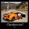 Сын Сын